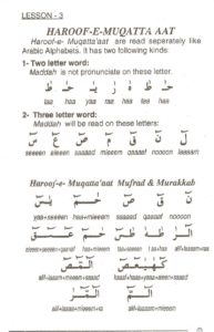 Noorani Qaida English - Read & Learn Noorani Qaida in English at eQuranAcademy