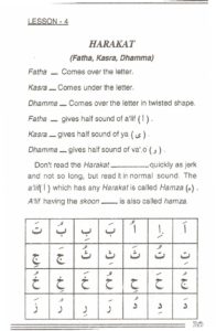 Noorani Qaida English - Read & Learn Noorani Qaida in English at eQuranAcademy