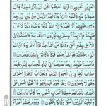 Quran Surah Fussilat - Read Quran Surah Fussilat Online at eQuranAcademy
