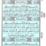 Quran Surah Kafirun - Read Surah Al Kafirun Online at eQuranAcademy