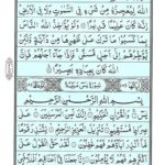 Quran Surah Fatir - Read Surah Al Fatir Online at eQuranAcademy