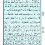 Quran Surah Fussilat - Read Quran Surah Fussilat Online at eQuranAcademy