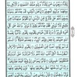 Quran Surah Maidah - Read Quran Surah Al Maidah Online at eQuranAcademy
