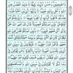 Quran Surah Nisa - Read Surah Al Nisa Online at eQuranAcademy