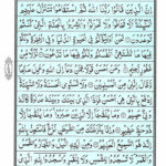 Quran Surah Fussilat - Read Quran Surah Fussilat Online at eQuranAcademy