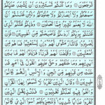 Quran Surah Fussilat - Read Quran Surah Fussilat Online at eQuranAcademy