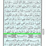 Quran Surah Waqiah - Quran Surah Al Waqiah Online at eQuranAcademy