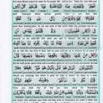 Read Holy Quran Para 1 Online - Read Quran in English Online at eQuranAcademy.com
