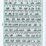 Read Holy Quran Para 1 Online - Read Quran in English Online at eQuranAcademy.com