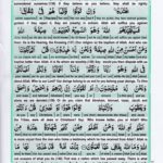 Read Holy Quran Para 1 Online - Read Quran in English Online at eQuranAcademy.com