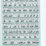 Read Holy Quran Para 1 Online - Read Quran in English Online at eQuranAcademy.com