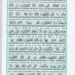 Read Holy Quran Para 18 Online - Read Quran in English Online at eQuranAcademy.com