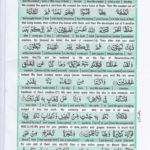 Read Holy Quran Para 18 Online - Read Quran in English Online at eQuranAcademy.com