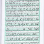 Read Holy Quran Para 18 Online - Read Quran in English Online at eQuranAcademy.com