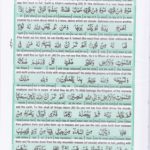 Read Holy Quran Para 18 Online - Read Quran in English Online at eQuranAcademy.com