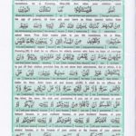 Read Holy Quran Para 18 Online - Read Quran in English Online at eQuranAcademy.com