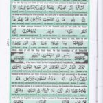 Read Holy Quran Para 18 Online - Read Quran in English Online at eQuranAcademy.com