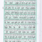 Read Holy Quran Para 18 Online - Read Quran in English Online at eQuranAcademy.com
