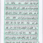 Read Holy Quran Para 18 Online - Read Quran in English Online at eQuranAcademy.com