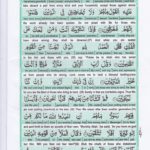 Read Holy Quran Para 18 Online - Read Quran in English Online at eQuranAcademy.com