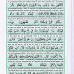 Read Holy Quran Para 18 Online - Read Quran in English Online at eQuranAcademy.com