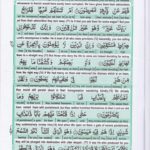 Read Holy Quran Para 18 Online - Read Quran in English Online at eQuranAcademy.com