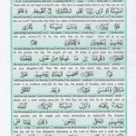 Read Holy Quran Para 19 Online - Read Quran in English Online at eQuranAcademy.com