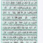 Read Holy Quran Para 19 Online - Read Quran in English Online at eQuranAcademy.com
