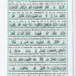 Read Holy Quran Para 19 Online - Read Quran in English Online at eQuranAcademy.com