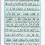 Read Holy Quran Para 19 Online - Read Quran in English Online at eQuranAcademy.com