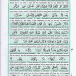 Read Holy Quran Para 19 Online - Read Quran in English Online at eQuranAcademy.com