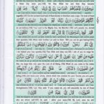 Read Holy Quran Para 19 Online - Read Quran in English Online at eQuranAcademy.com