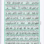 Read Holy Quran Para 19 Online - Read Quran in English Online at eQuranAcademy.com