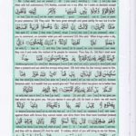 Read Holy Quran Para 19 Online - Read Quran in English Online at eQuranAcademy.com