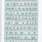 Read Holy Quran Para 19 Online - Read Quran in English Online at eQuranAcademy.com