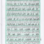 Read Holy Quran Para 19 Online - Read Quran in English Online at eQuranAcademy.com
