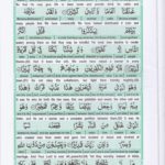 Read Holy Quran Para 19 Online - Read Quran in English Online at eQuranAcademy.com