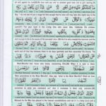 Read Holy Quran Para 19 Online - Read Quran in English Online at eQuranAcademy.com