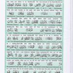Read Holy Quran Para 19 Online - Read Quran in English Online at eQuranAcademy.com
