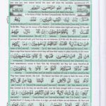 Read Holy Quran Para 19 Online - Read Quran in English Online at eQuranAcademy.com
