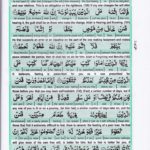 Read Holy Quran Para 2 Online - Read Quran in English Online at eQuranAcademy.com