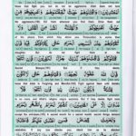 Read Holy Quran Para 2 Online - Read Quran in English Online at eQuranAcademy.com
