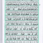 Read Holy Quran Para 2 Online - Read Quran in English Online at eQuranAcademy.com