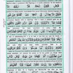 Read Holy Quran Para 2 Online - Read Quran in English Online at eQuranAcademy.com