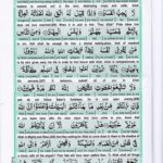 Read Holy Quran Para 2 Online - Read Quran in English Online at eQuranAcademy.com