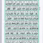 Read Holy Quran Para 2 Online - Read Quran in English Online at eQuranAcademy.com