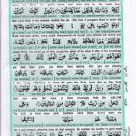 Read Holy Quran Para 2 Online - Read Quran in English Online at eQuranAcademy.com