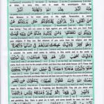 Read Holy Quran Para 2 Online - Read Quran in English Online at eQuranAcademy.com