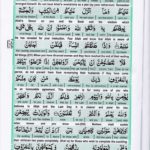 Read Holy Quran Para 2 Online - Read Quran in English Online at eQuranAcademy.com