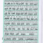 Read Holy Quran Para 2 Online - Read Quran in English Online at eQuranAcademy.com